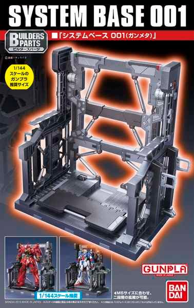 Bandai Model Kit - GUNDAM - Model Kit - System Base 1 'Gun Metal'