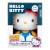 Paladone - HELLO KITTY - Shaped Money Box with Sound 'Coin Buddies'