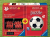 Ravensburger - BELGIAN RED DEVILS 2018 - Bi-Pack Puzzle 100p + Puzzle 3D