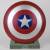 Semic - MARVEL - Captain America - Mega Money Bank Shield - 25cm