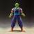 Bandai Tamashii Nations - DRAGON BALL Z - Piccolo "Proud Namekian" - Figure S.H. Figuarts 16cm