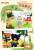 Goodsmile - FUZZY BEAN - Tiger Cub & Neighbors Series BLIND BOX - 5-6cm