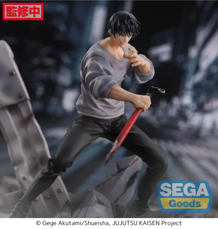 Sega Goods - JUJUTSU KAISEN - Toji Fushiguro "Encounter" - Figure Figurizma 20cm