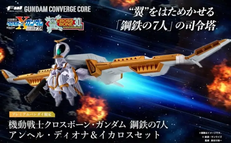 Banpresto - GUNDAM - Gundam Converge Core - Figure Angel Diona & Icarus Set 12cm