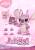 Beast Kingdom - LILO & STITCH - Angel - Dynamic Action Heroes 1/9 - 16cm