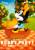 Beast Kingdom - DISNEY - Buddy Party series - Set 6 Figurine Blind Box 8.6cm