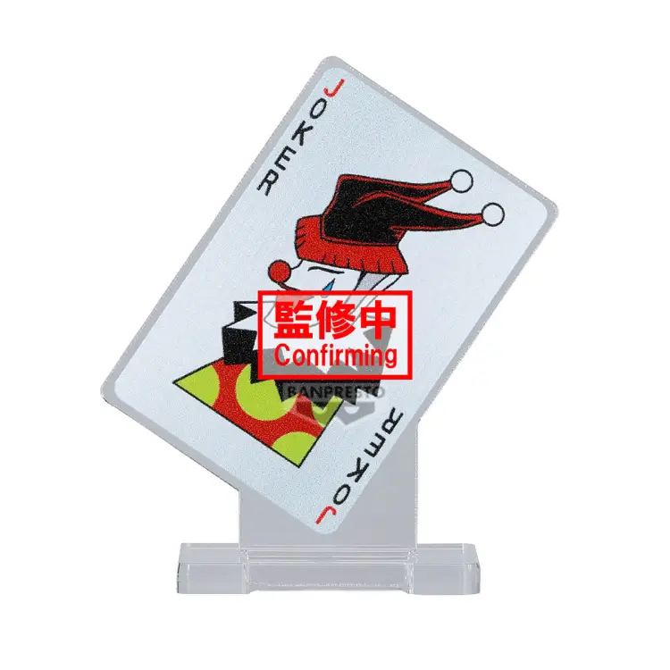 Banpresto - HUNTER X HUNTER - Hysoka - Figure Memorable Saga 9cm