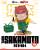 Beast Kingdom - SAKAMOTO DAYS - Taro Sakamoto - Set 6 Figurine Blind Box 6-8cm