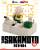 Beast Kingdom - SAKAMOTO DAYS - Taro Sakamoto - Set 6 Figurine Blind Box 6-8cm