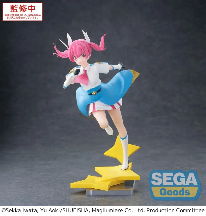 Sega Goods - MAGILUMIERE MAGICAL GIRLS - Kana Sakuragi - Figure Luminasta 18cm
