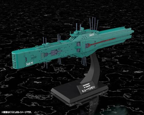 Kotobukiya - LEGEND OF THE GALACTIC HEROES - Flagship Hyperion - Model Kit 31cm
