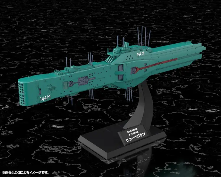 Kotobukiya - LEGEND OF THE GALACTIC HEROES - Flagship Hyperion - Model Kit 31cm