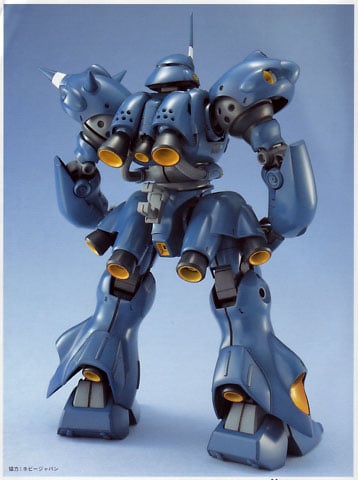 Bandai Model Kit - GUNDAM - Model Kit - Master Grade - MS-18E Kampfer - 18CM