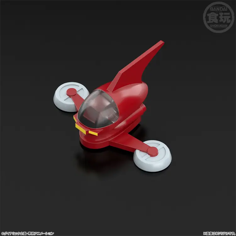 Banpresto - MAZINGER Z - Mazinger - Figure SMP 13cm