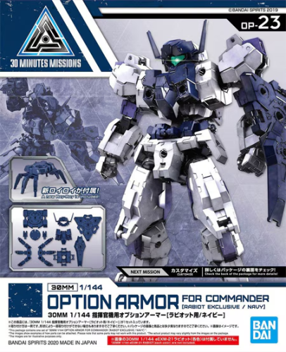 Bandai Model Kit - 30MM - 1/144 Option armor for Commander (Rabiot Exclusive) - Model Kit