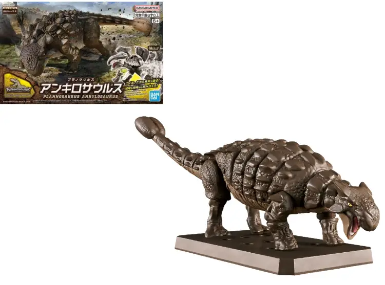 Bandai Model Kit - PLANNOSAURUS - Plannosaurus Ankylosaurus - Model Kit