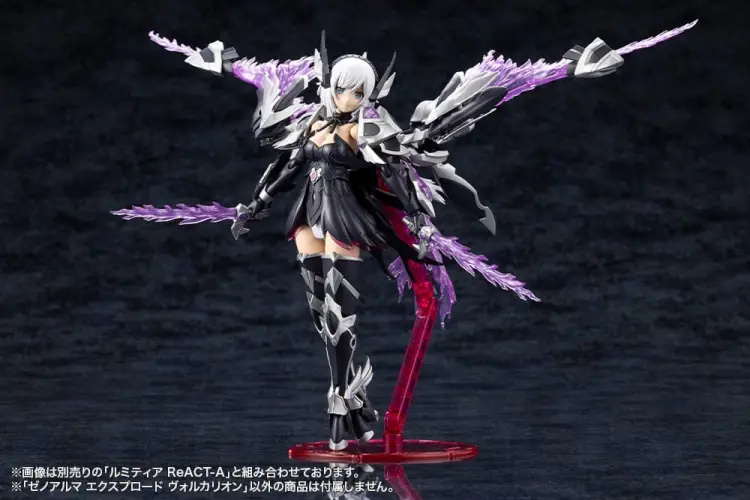 Kotobukiya - ARCANADEA - XenoAlma Explode Volcalion - Model Kit 28cm