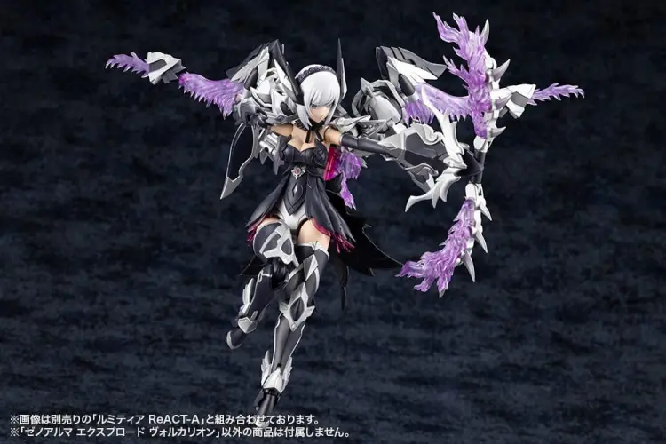 Kotobukiya - ARCANADEA - XenoAlma Explode Volcalion - Model Kit 28cm