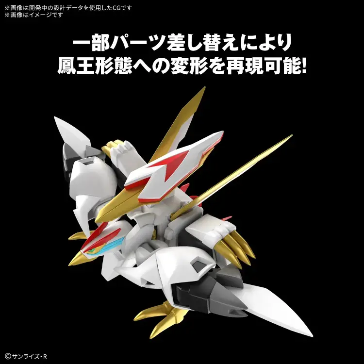 Bandai Model Kit - WATARU - HG Ryuoumaru - Model Kit