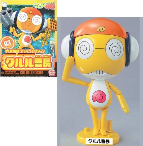 Bandai Model Kit - KERORO - Kururu Master Sergeant - Model Kit