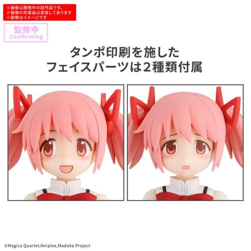 Bandai Model Kit - 30MP - Madoka Kaname (Scholl Uniform) - Model Kit