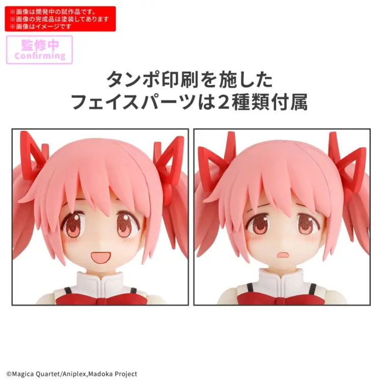 Bandai Model Kit - 30MP - Madoka Kaname (Scholl Uniform) - Model Kit
