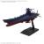 Bandai Model Kit - YAMATO - United Nations Cosmo Force BBY-01 - Model Kit