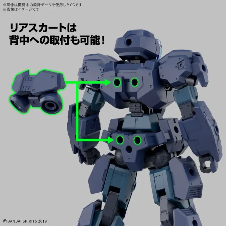 Bandai Model Kit - 30MM - 1/144 eEXM-23 Tecprot 01 - Model Kit