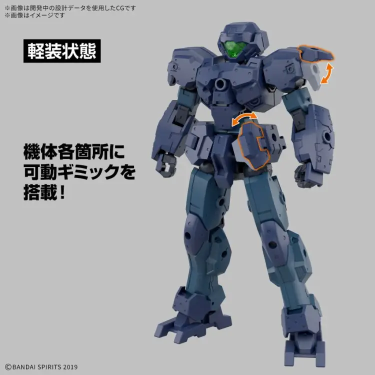 Bandai Model Kit - 30MM - 1/144 eEXM-23 Tecprot 01 - Model Kit