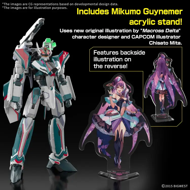 Bandai Model Kit - MACROSS - HG 1/100 VF-31S Siegfried Deluxe Set - Model Kit