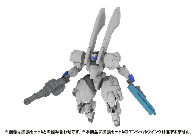 Max Factory - POWERDOLLS - 1/48 X-4 + C - Model Kit 13cm