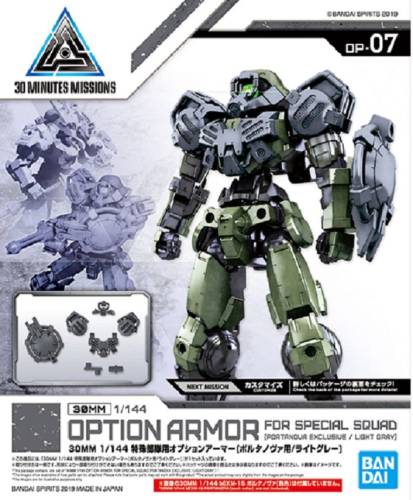 Bandai Model Kit - GUNDAM - 30MM Option Armor 7 for Special Squad Detail Set - Model Kit