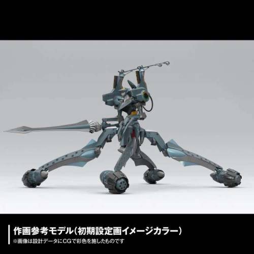 EVANGELION - Provisional Unit-05 - Model Kit Artpla 17cm