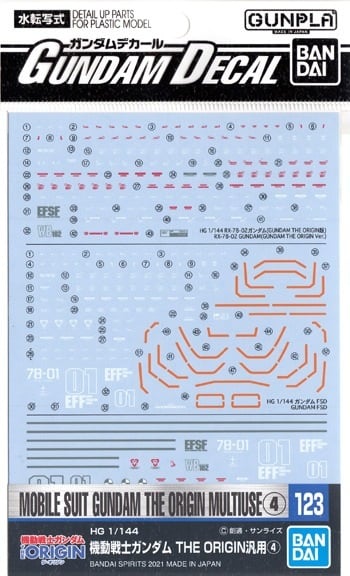 Bandai Model Kit - GUNDAM - Decal 123 Gundam The Origin Multiuse 4 - Model Kit