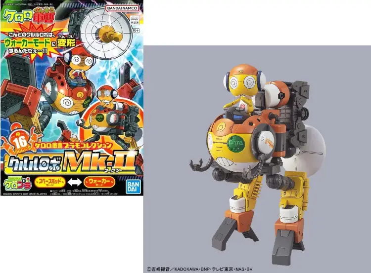 Bandai Model Kit - KERORO - Kululu Robo MK2 - Model Kit