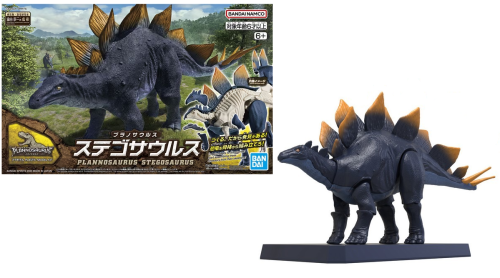 Bandai Model Kit - DINOSAUR - New Dinosaur Plastic Stegosaurus (Tentative) - Model Kit