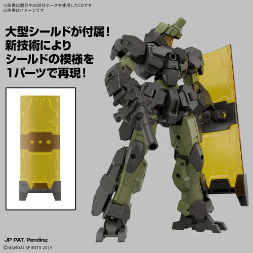 Bandai Model Kit - 30MM - 1/144 eEXM-23 Tecprot 02 - Model Kit
