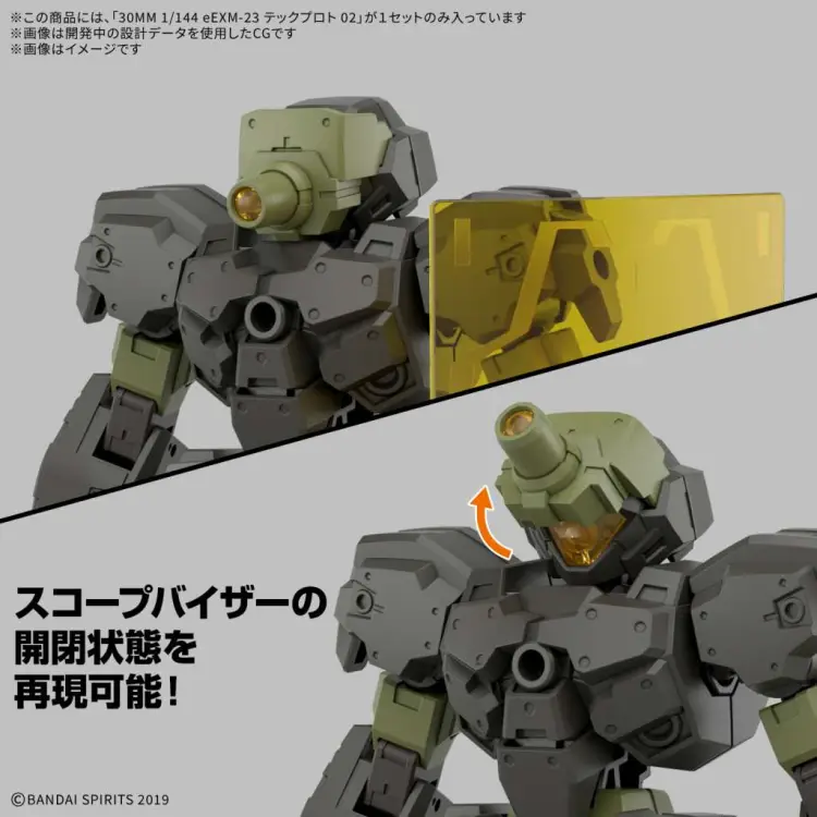 Bandai Model Kit - 30MM - 1/144 eEXM-23 Tecprot 02 - Model Kit