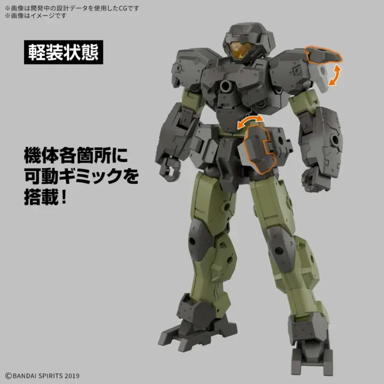 Bandai Model Kit - 30MM - 1/144 eEXM-23 Tecprot 02 - Model Kit
