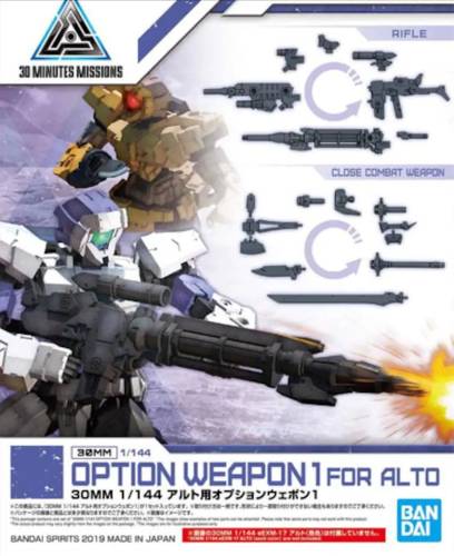 Bandai Model Kit - GUNDAM - 30MM Option Weapon 1 for Alto Detail Set - Model Kit