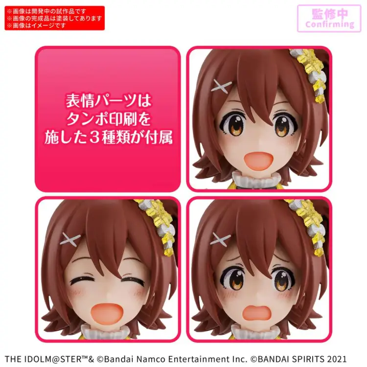 Bandai Model Kit - 30MS - Mirai Kasuga (20th Anniv. You and I!) - Model Kit