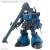 Bandai Model Kit - GUNDAM - HG 1/144 Challia's Rick Dom (GQ) - Model Kit