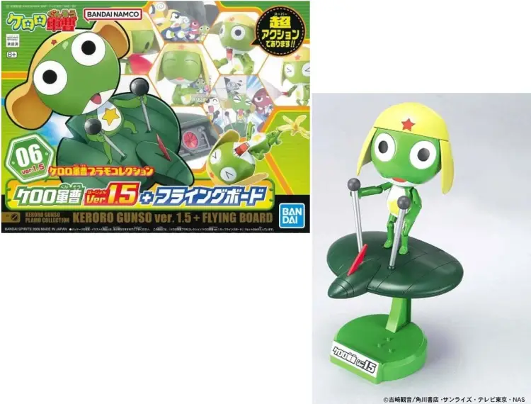 Bandai Model Kit - KERORO - Keroro Gunso vers. 1.5 + Flying board - Model Kit