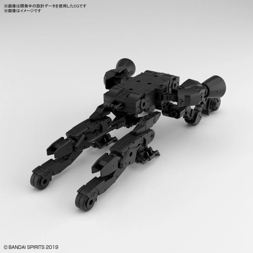 Bandai Model Kit - 30MM -  1/144 Extended Armament Vehicle Space Craft Black - Model Kit