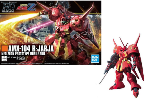 Bandai Model Kit - GUNDAM - Model Kit - HGUC 1/144 - R-JARJA - 13cm