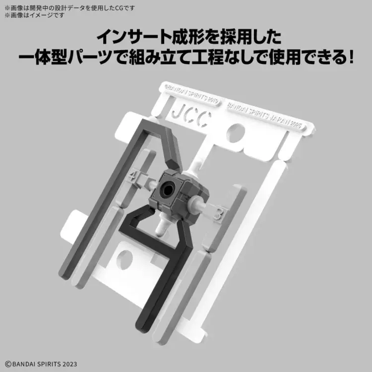 Bandai Model Kit - 30MM - Customize Material (Ex Jointcore Cube) - Model Kit