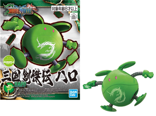 Bandai Model Kit - GUNDAM - Haropla SD Sangokusoketsuden Haro - Model Kit