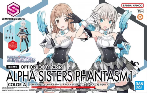 Bandai Model Kit - THE IDOLMASTER-30MS Option Body Parts Alpha Sisters ... 1 -Model Kit