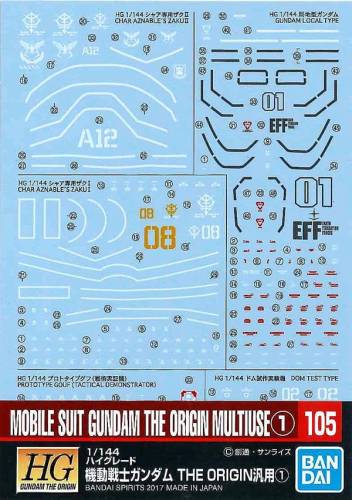Bandai Model Kit - GUNDAM - GUNDAM DECAL 105 - Mobile Suit Gundam The Origin Multiuse 1