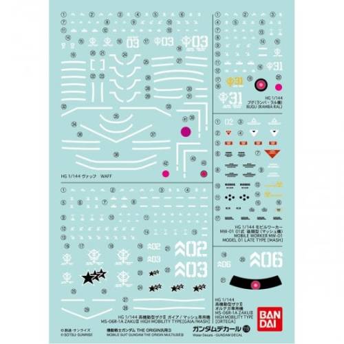 Bandai Model Kit - GUNDAM - RG 1/144 Decal 119 The Origin - Model Kit